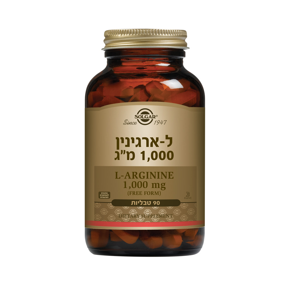 ל-ארגינין 1000 מ"ג