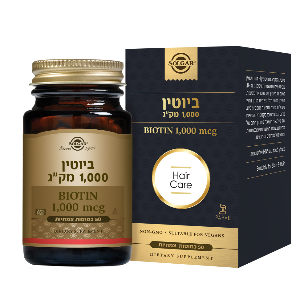 ביוטין 1,000 מק"ג