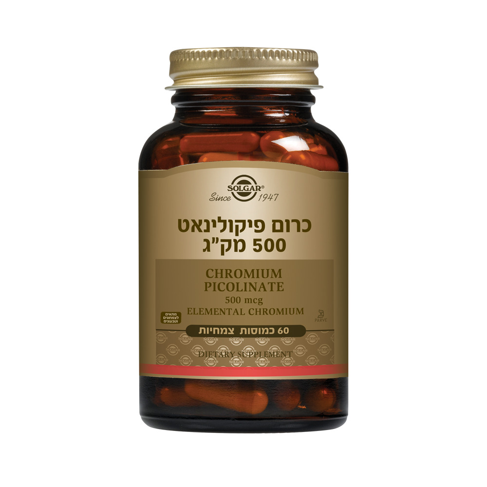 כרום פיקולינאט 500 מק"ג