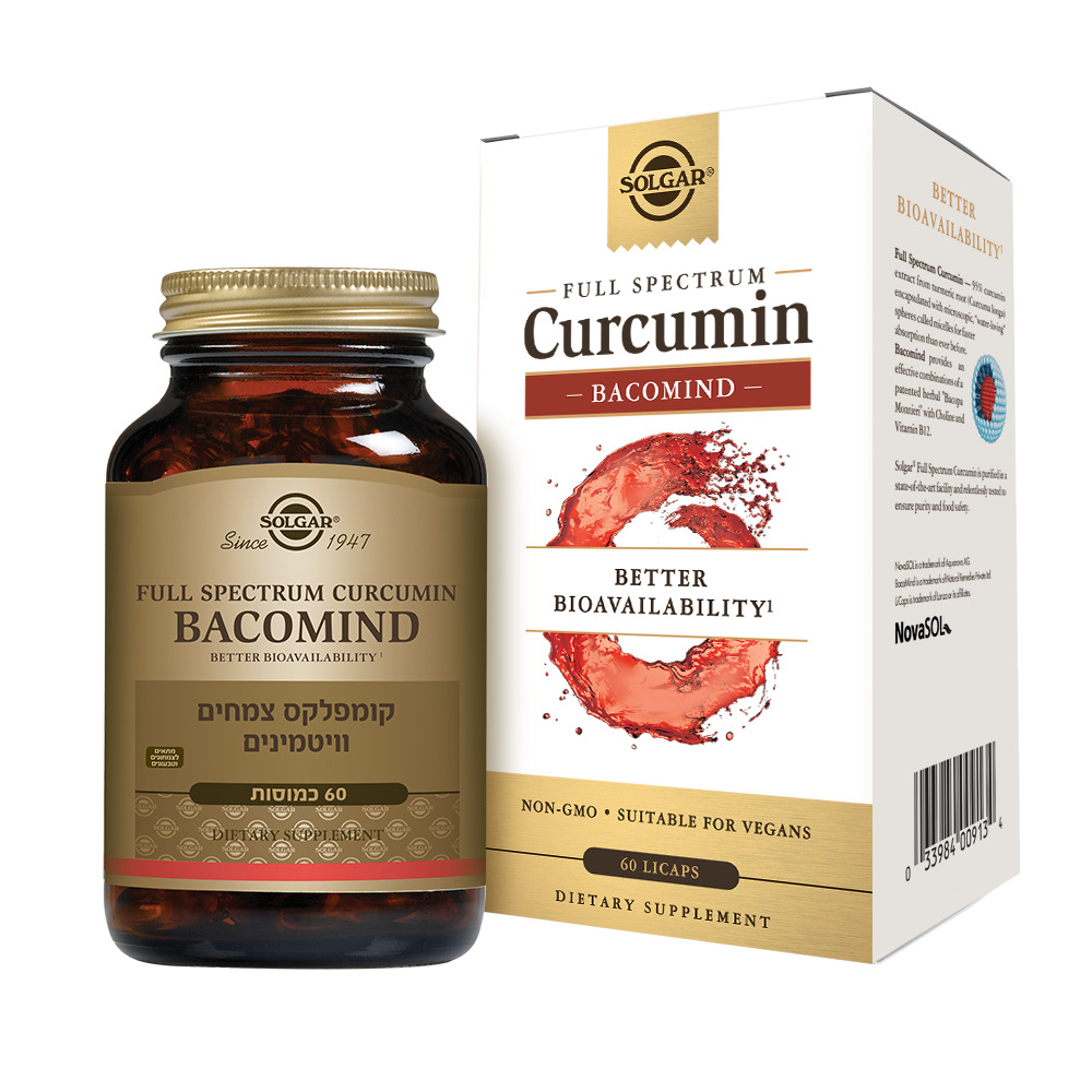 כורכומין ספקטרום בקומיינד | Full Spectrum Curcumin BacoMind