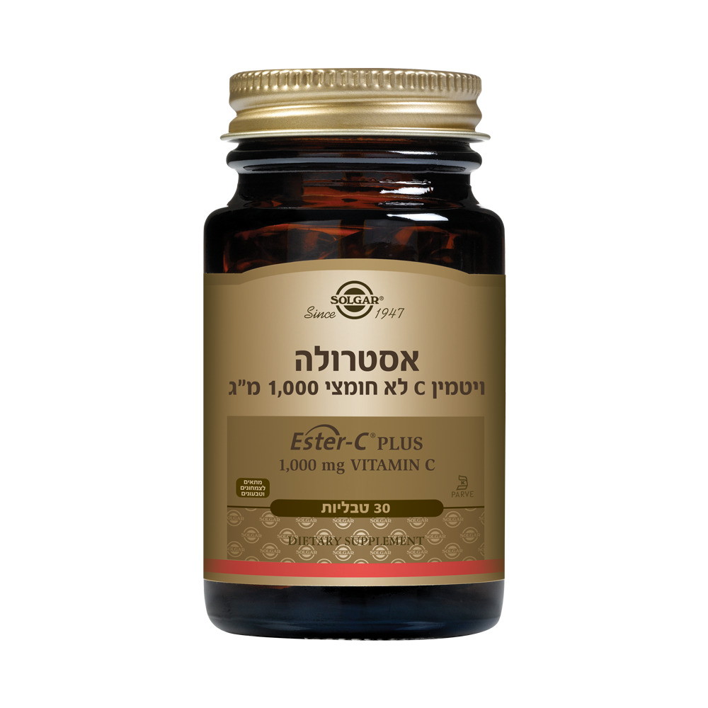 אסטרולה ויטמין C לא חומצי 1,000 מ"ג