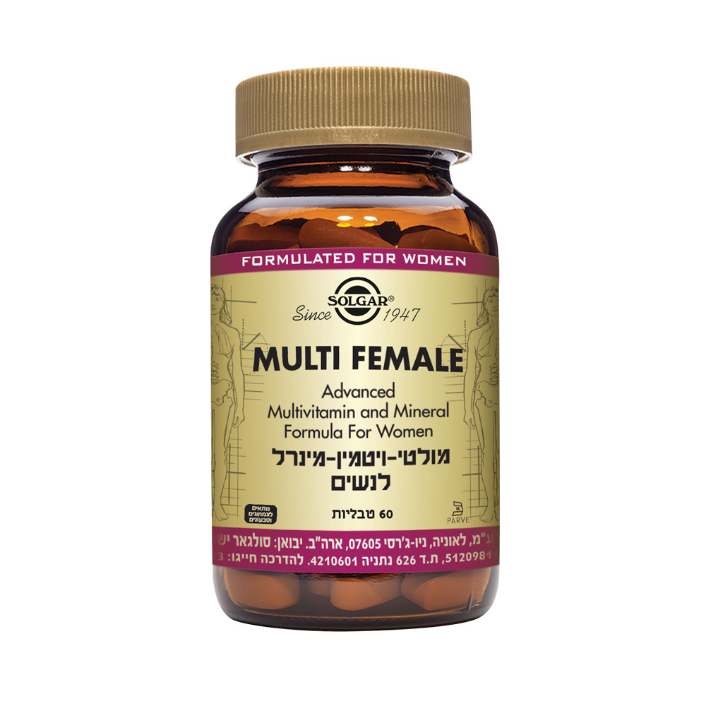 מולטי ויטמין-מינרל לנשים MULTI FEMALE