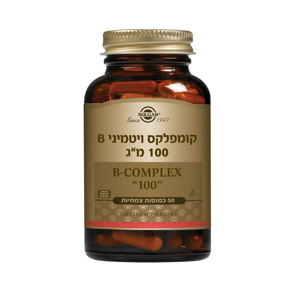 קומפלקס ויטמיני B 100 מ"ג