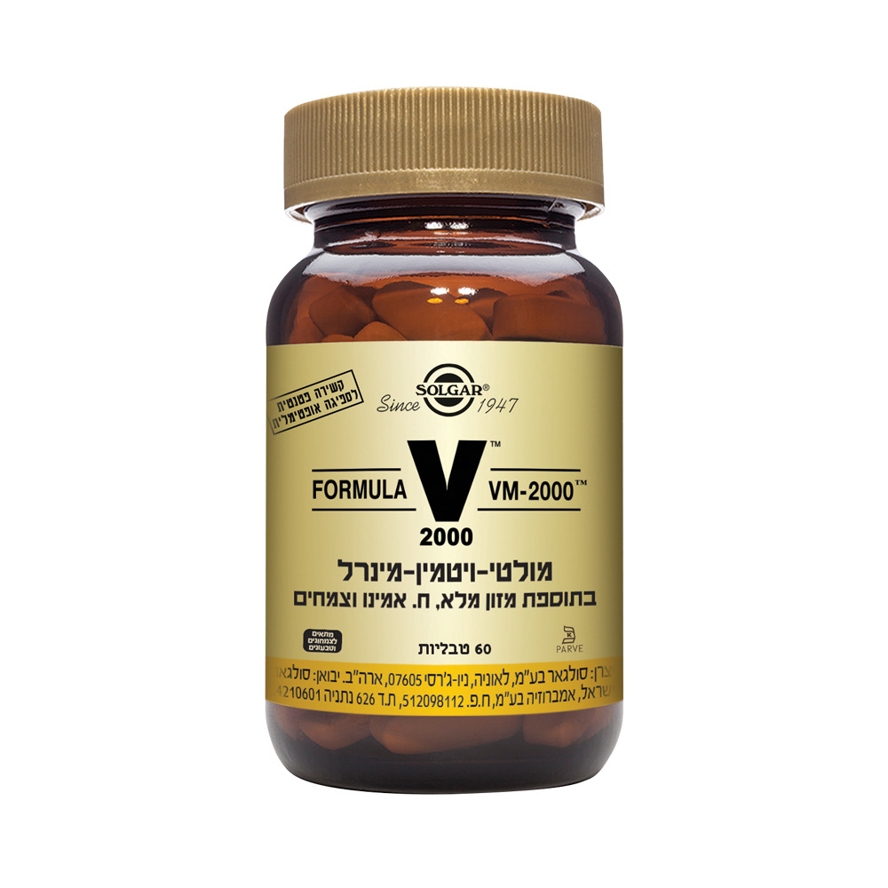 מולטי ויטמין-מינרל VM-2000