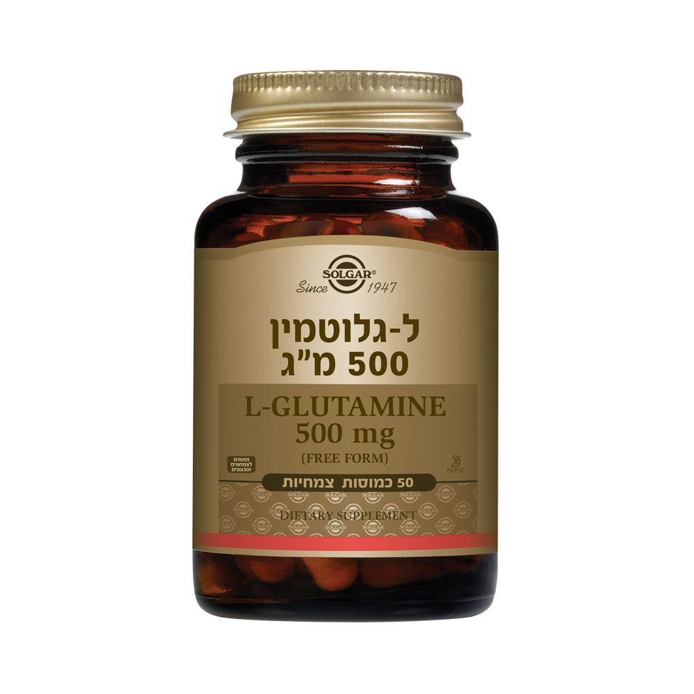 ל-גלוטמין 500 מ"ג