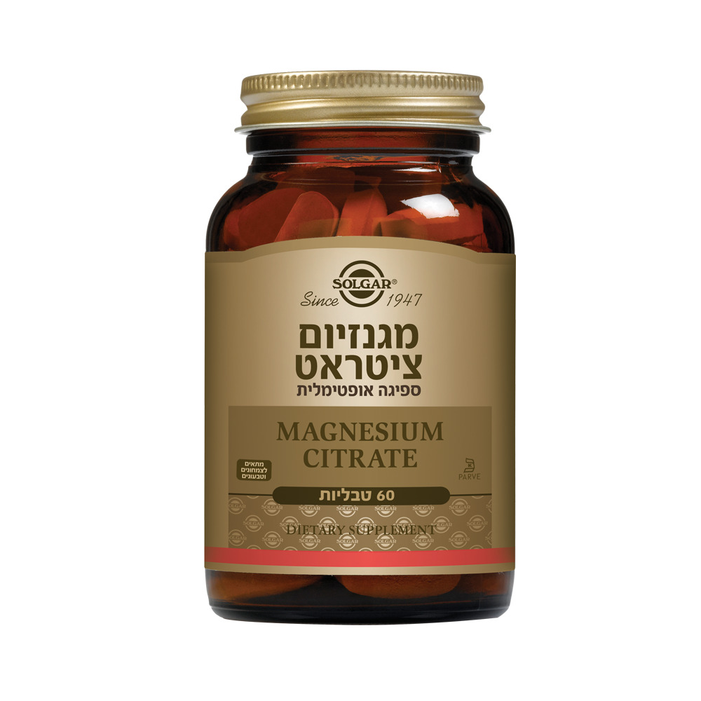 מגנזיום ציטראט