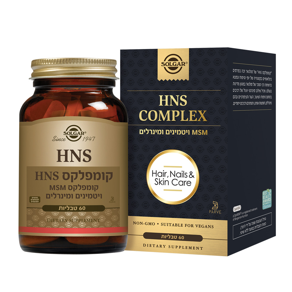 קומפלקס HNS