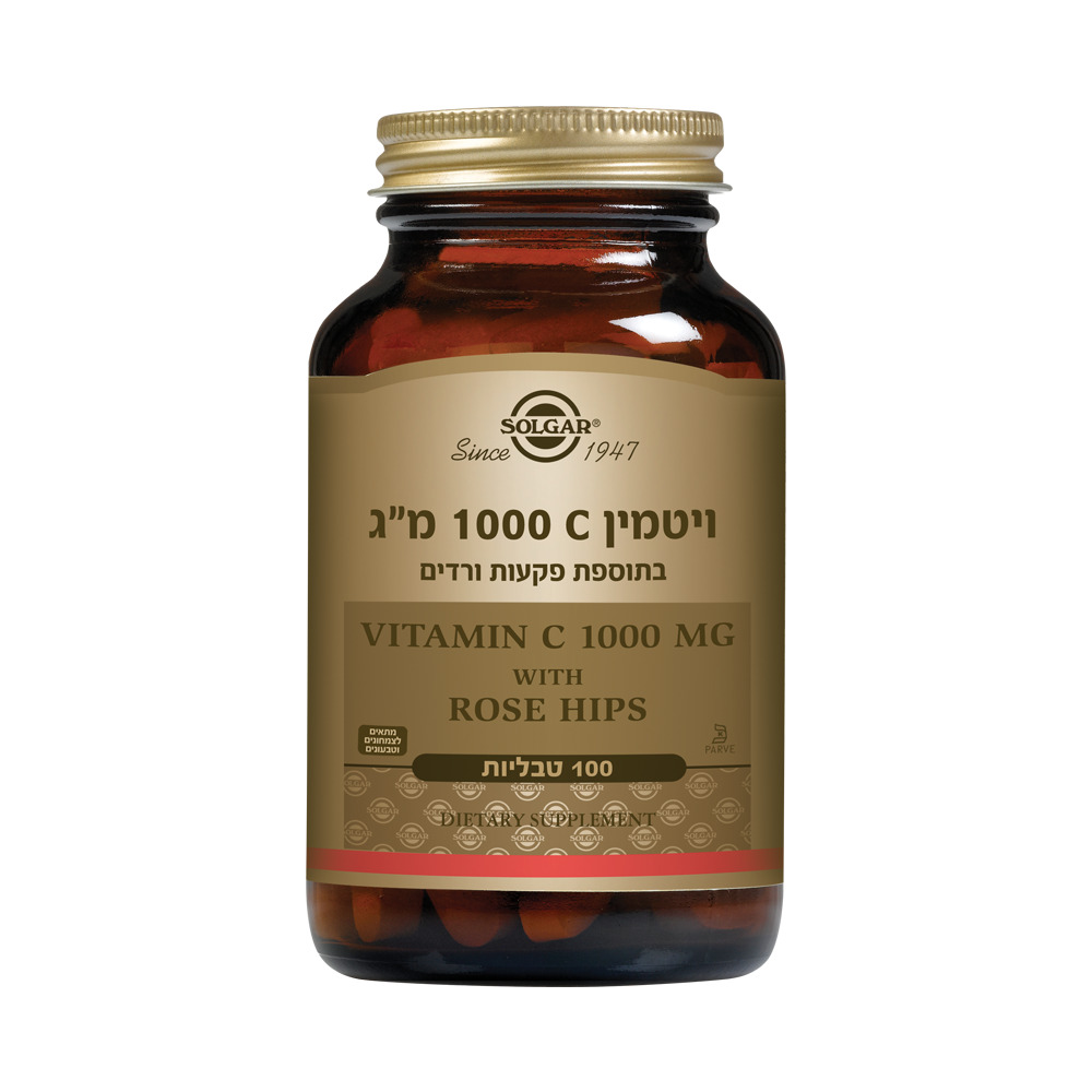 ויטמין C 1,000 מ"ג בתוספת פקעות ורדים