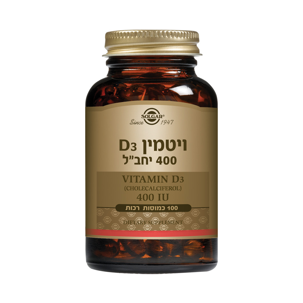 ויטמין D3 400 יחב"ל