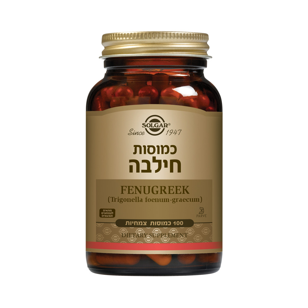 כמוסות חילבה