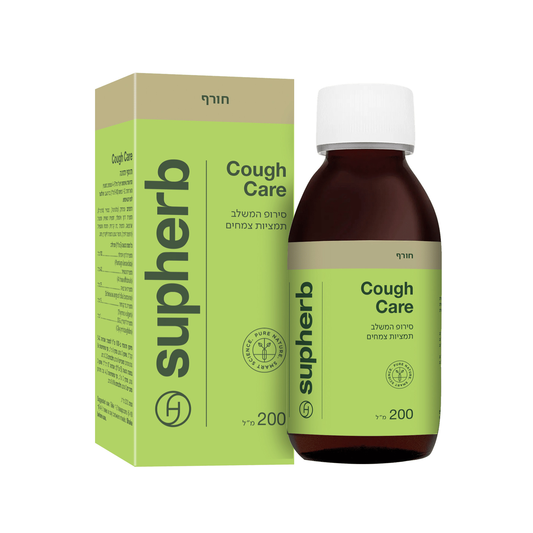 סירופ קאפ קר Cough Care