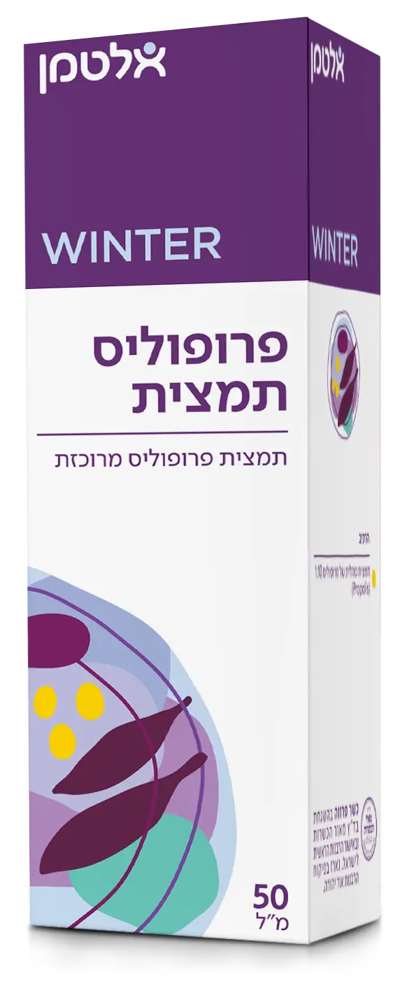 פרופוליס תמצית