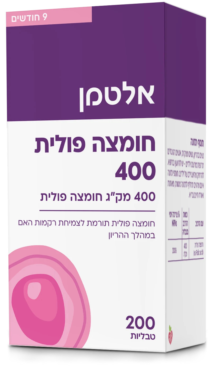 חומצה פולית 400