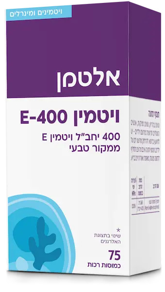 ויטמין E-400