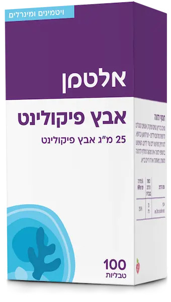 אבץ פיקולינט