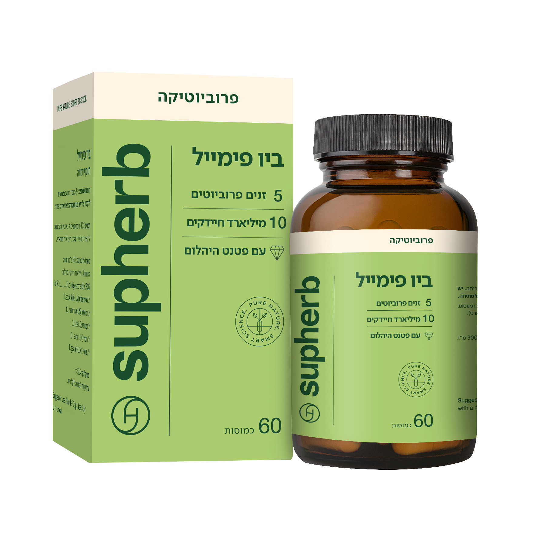 ביו פימייל