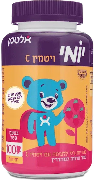 יומי ויטמין C - בטעם פטל