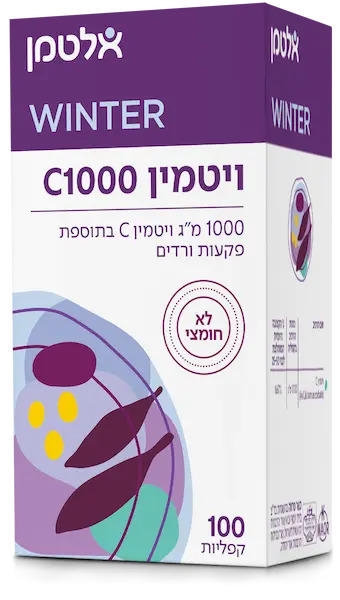 ויטמין C1000