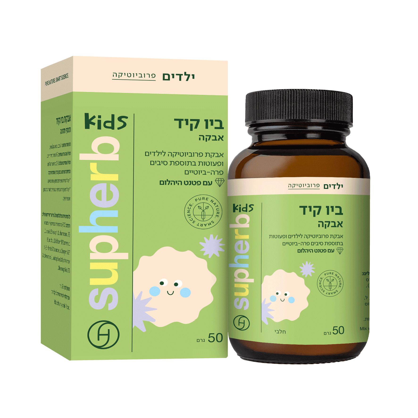 ביו קיד אבקת פרוביוטיקה