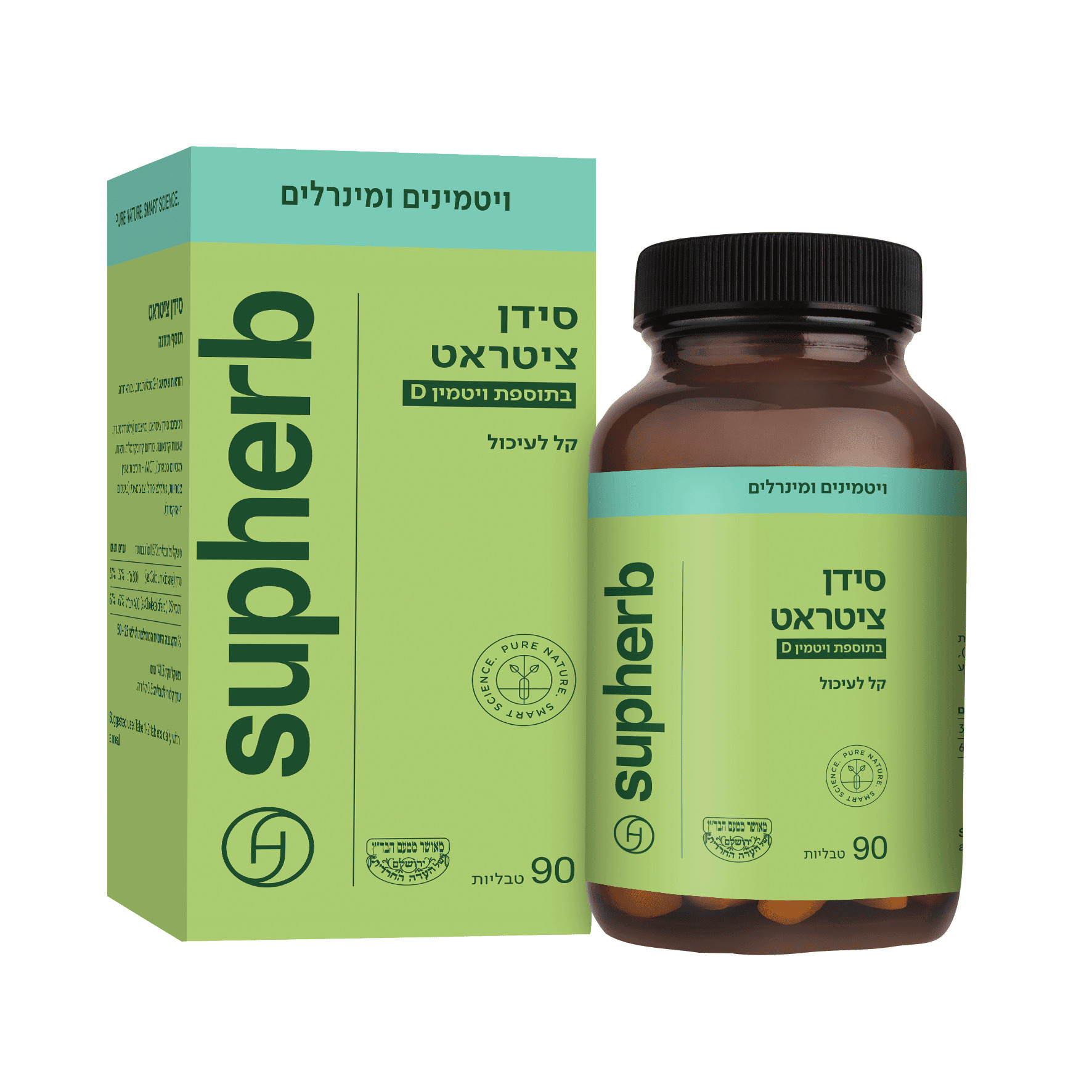 סידן ציטראט בתוספת ויטמין D