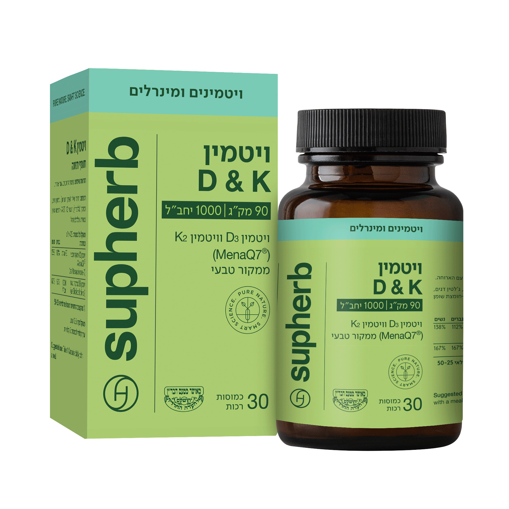 ויטמין K2 + ויטמין D3 1000