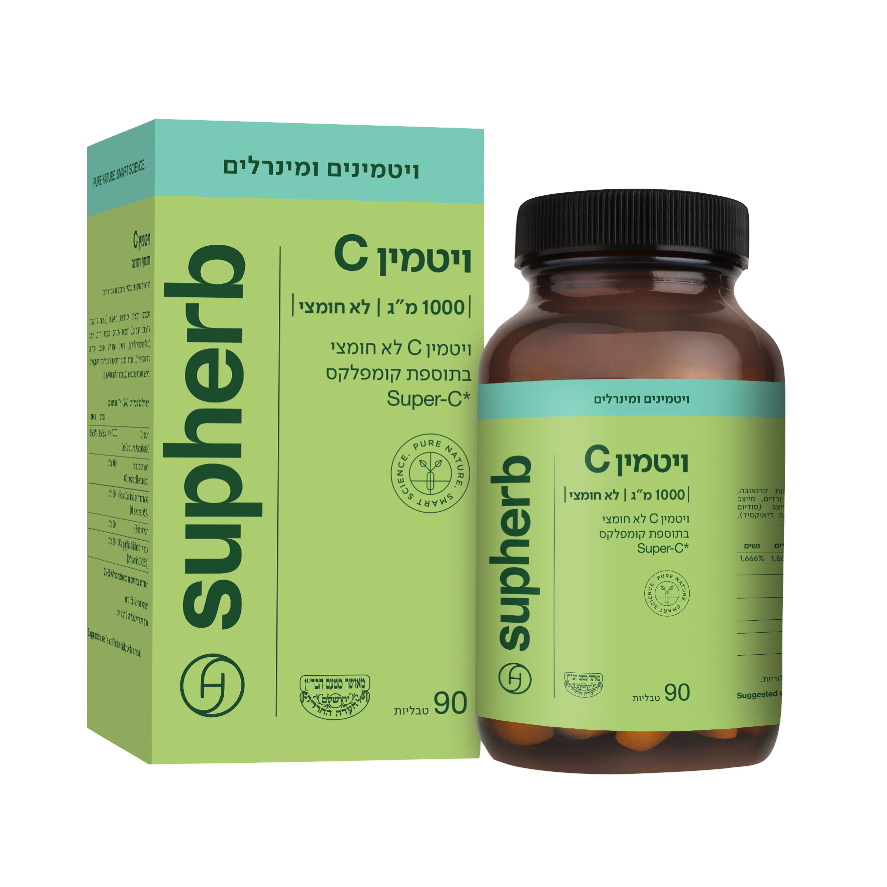 ויטמין C לא חומצי 1,000 מ"ג