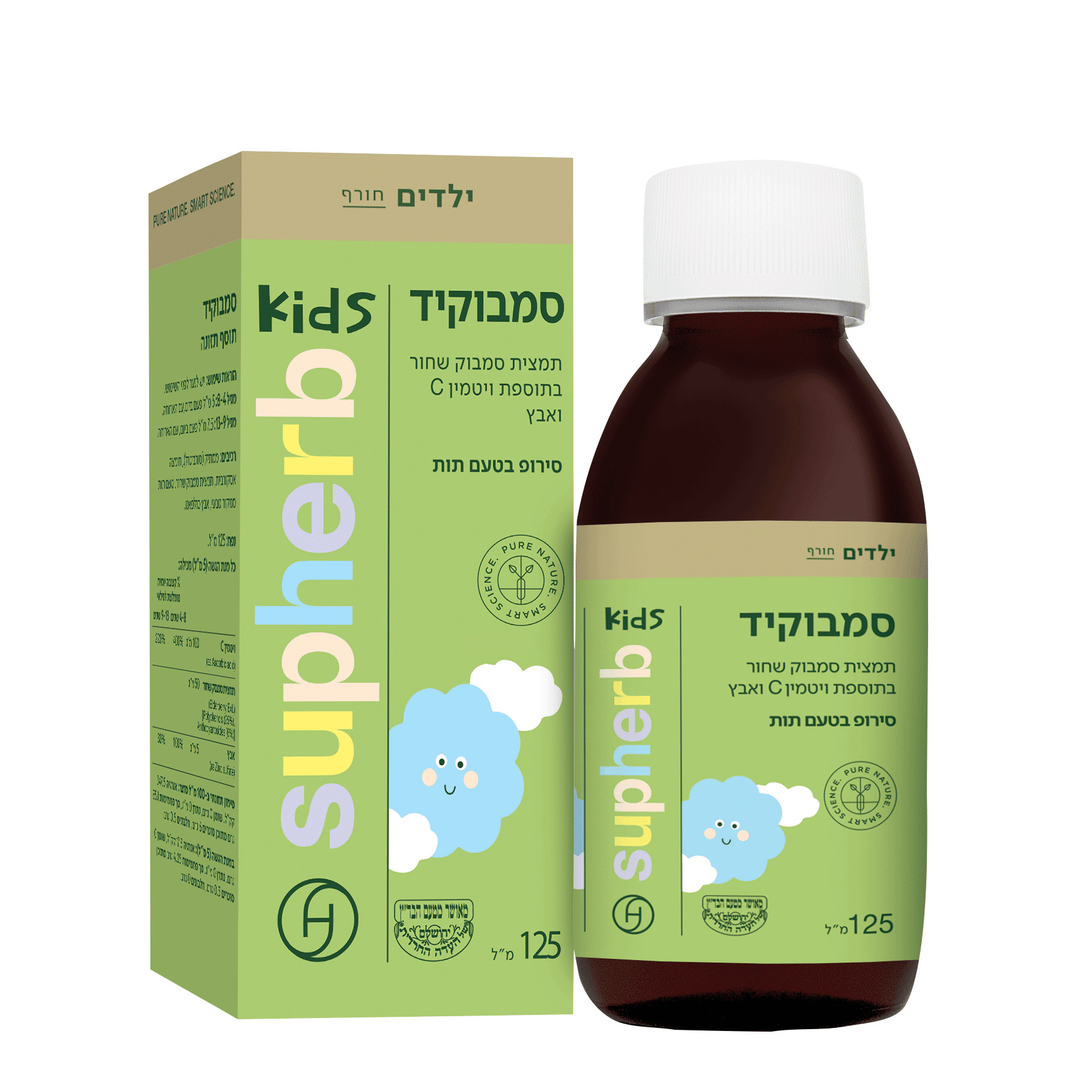 סמבוקיד