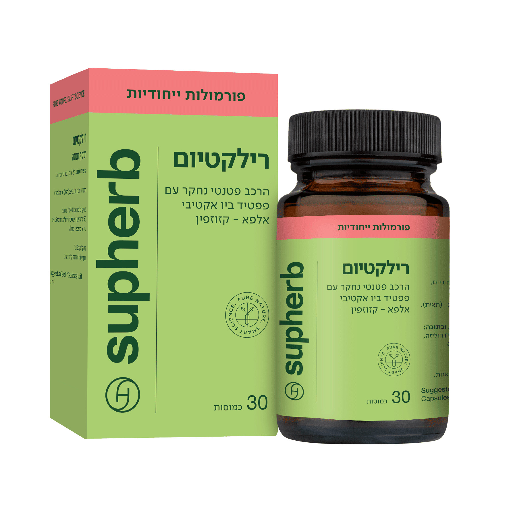 רילקטיום