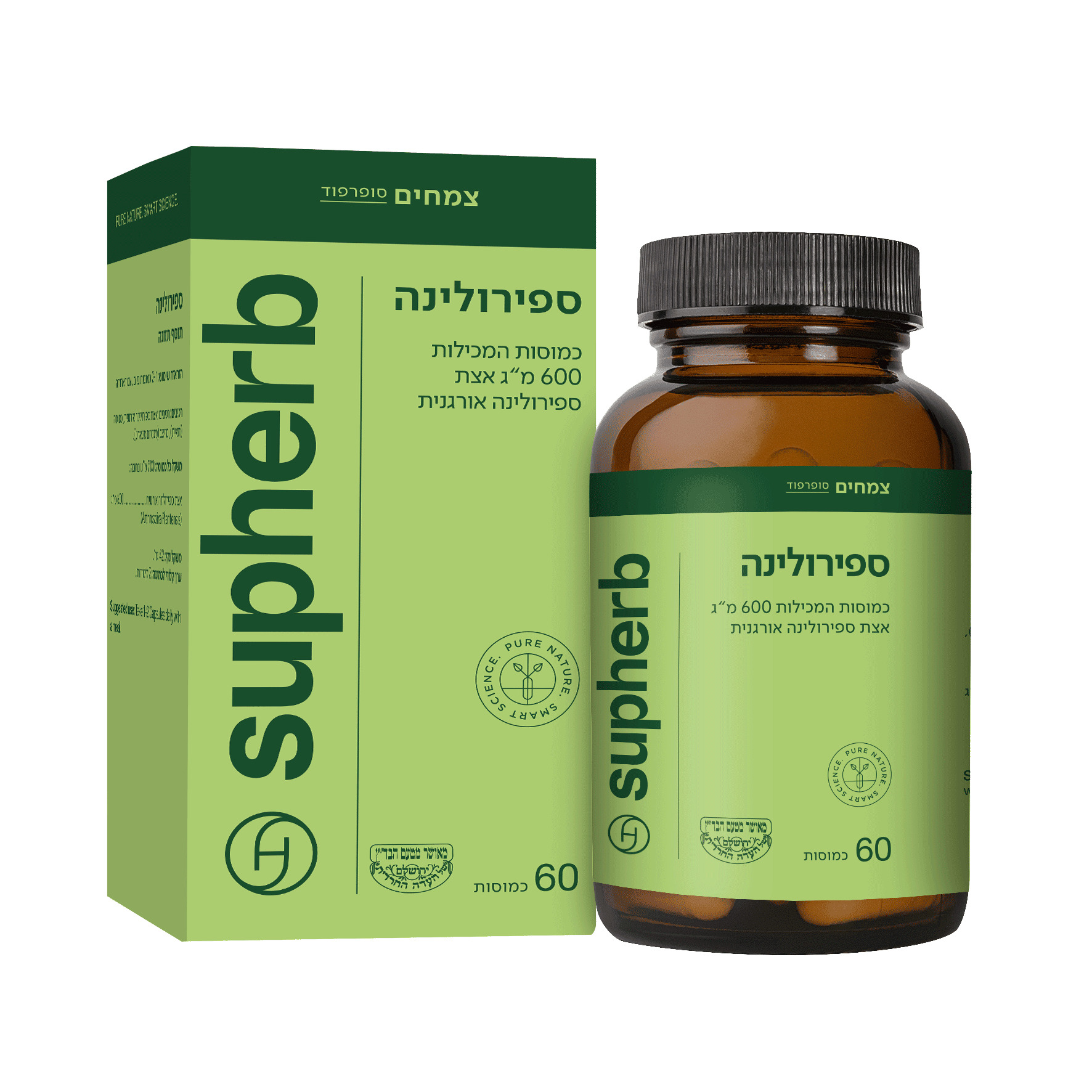 ספירולינה Spirulina