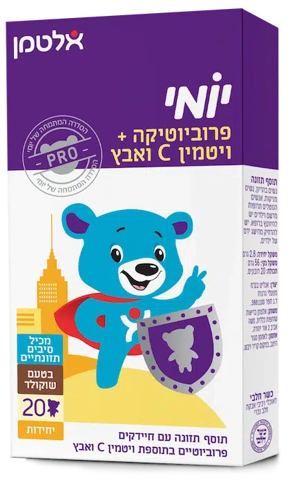 יומי פרוביוטיקה + ויטמין C ואבץ
