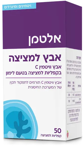 אבץ למציצה