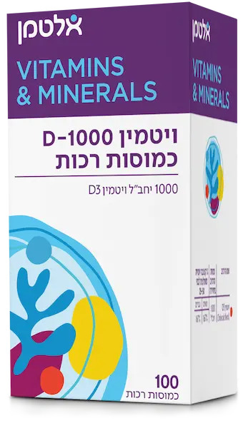 ויטמין D- 1000 כמוסות רכות