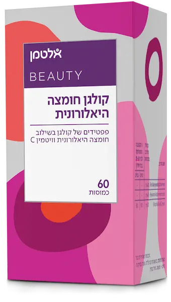 קולגן חומצה היאלורונית - כמוסות