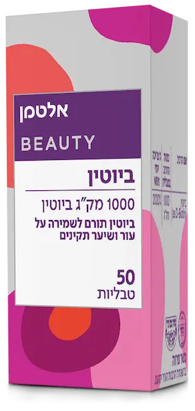 ביוטין