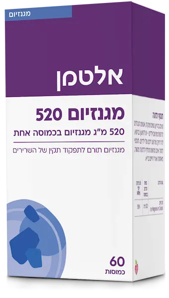 מגנזיום 520