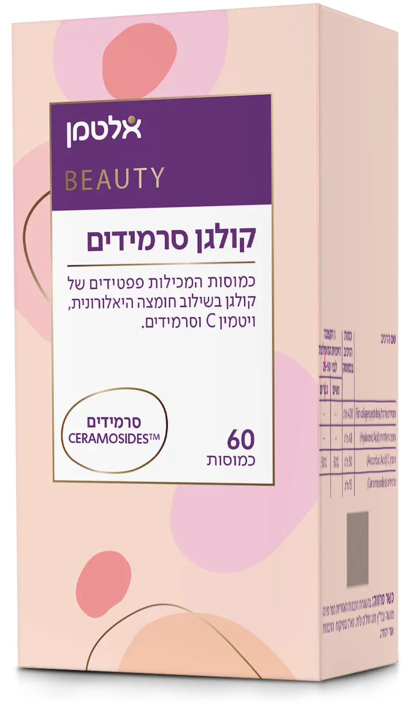 קולגן סרמידים