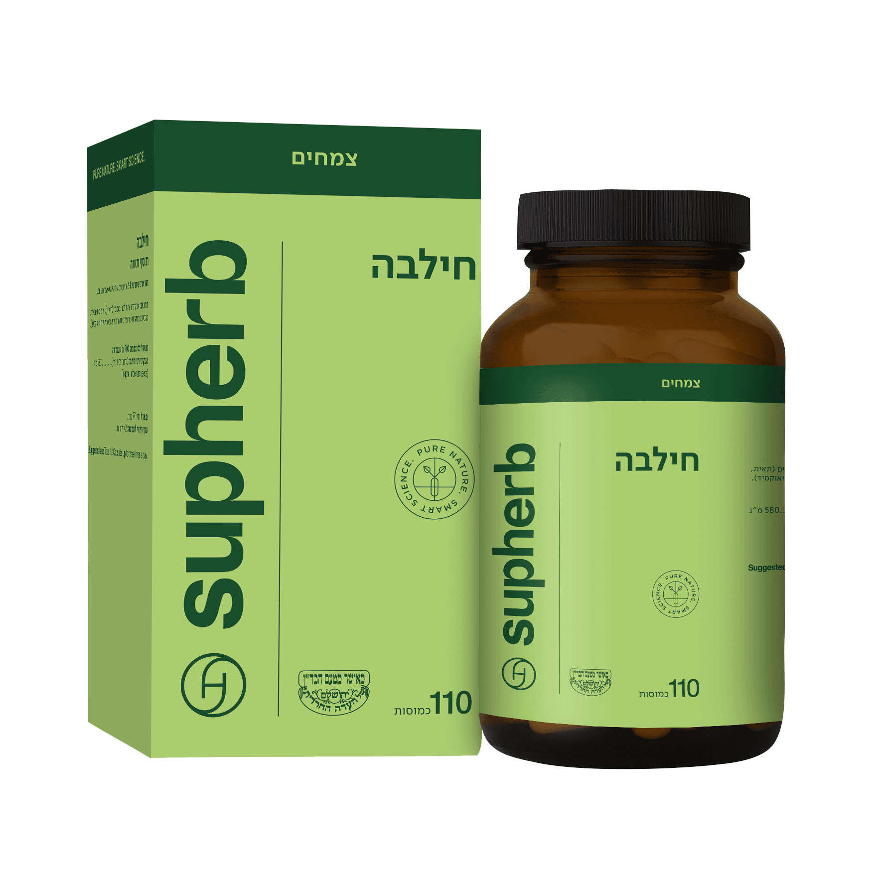 חילבה Fenugreek