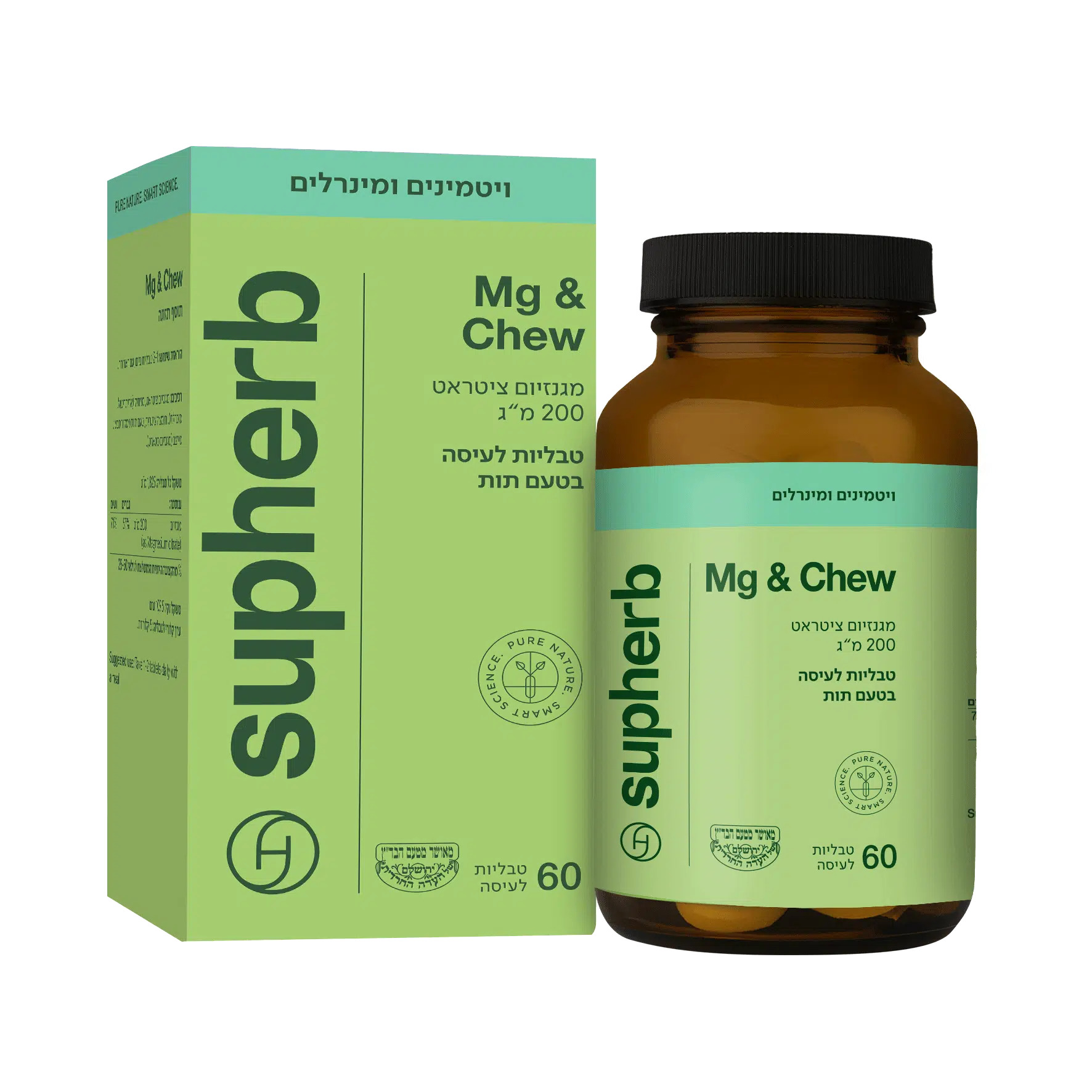 מגנזיום ציטראט ללעיסה Mg&Chew