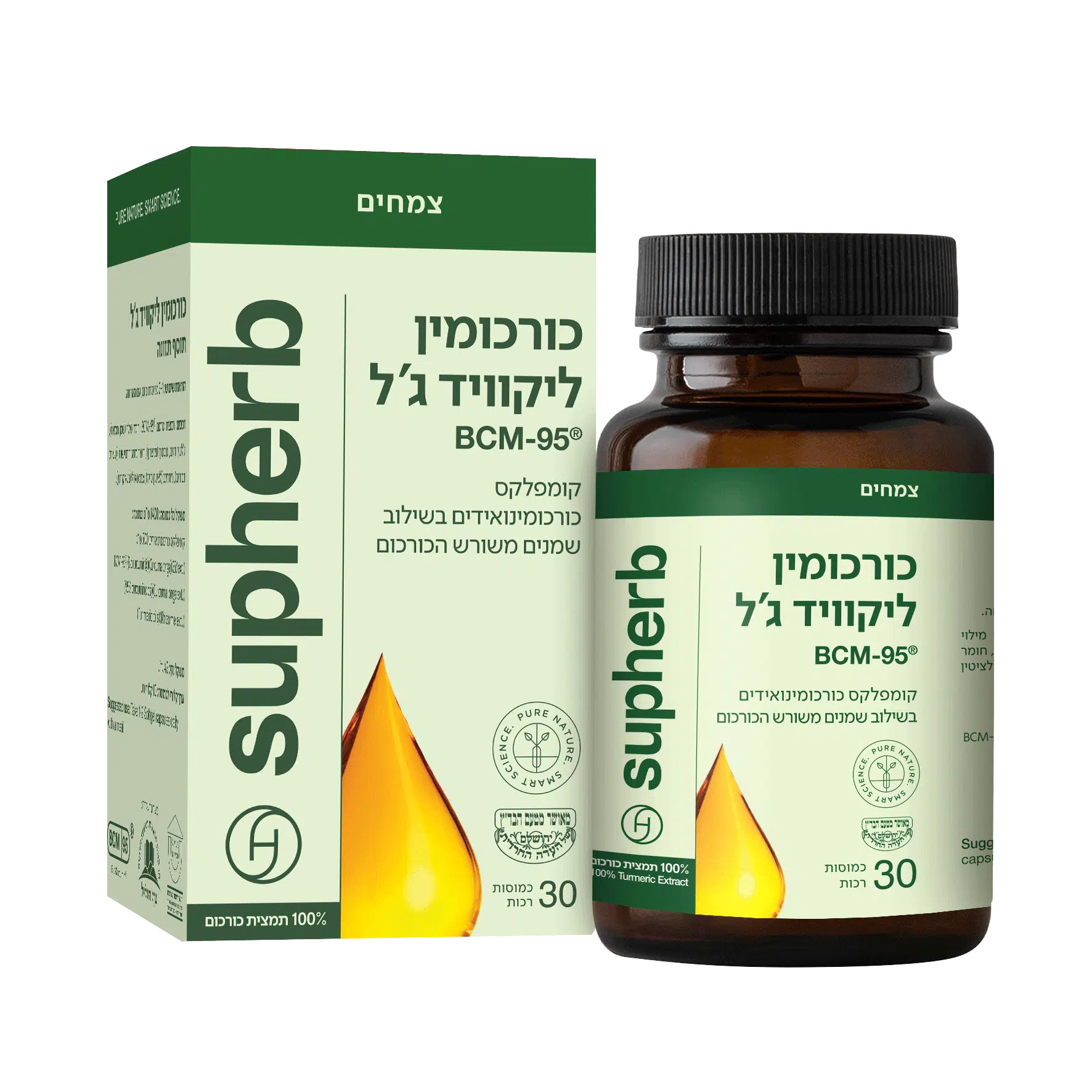 כורכומין ליקוויד ג'ל BCM-95® — 60 כמוסות