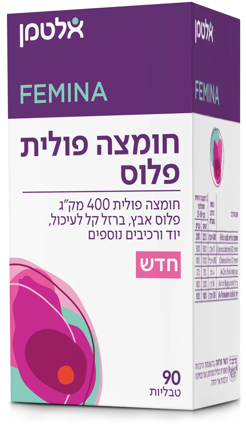 חומצה פולית פלוס