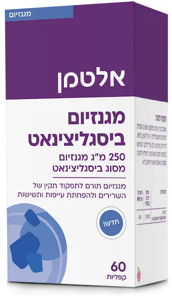 מגנזיום ביסגליצינאט