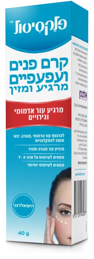 פלקסיטול קרם פנים ועפעפיים