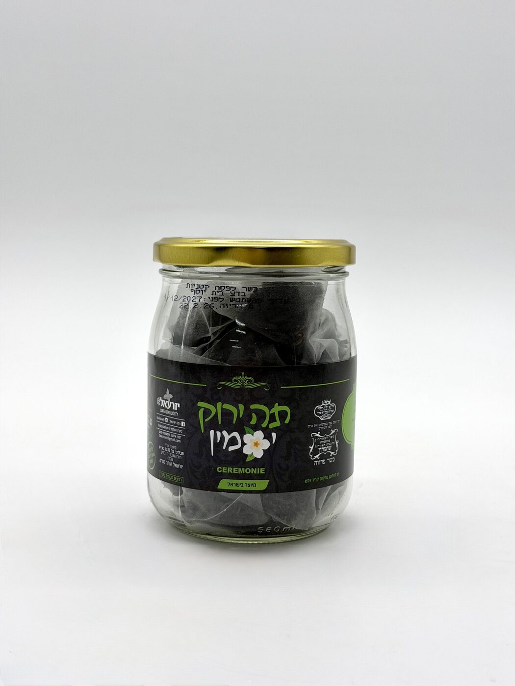 חליטת תה ירוק יסמין
