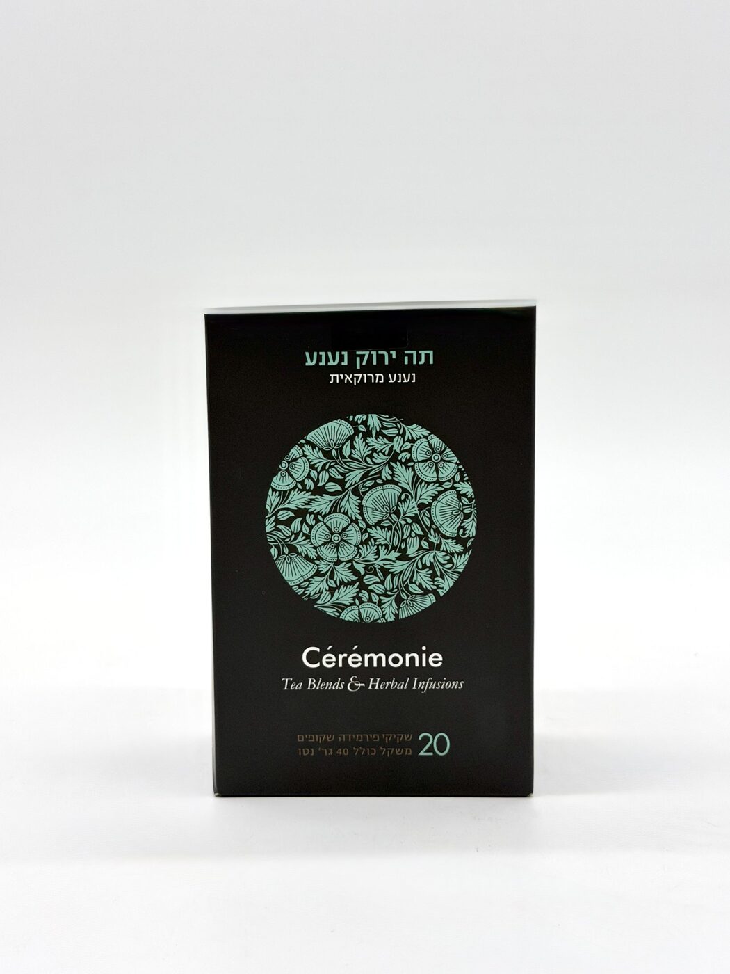 Ceremonie – חליטת תה ירוק נענע מרוקאית